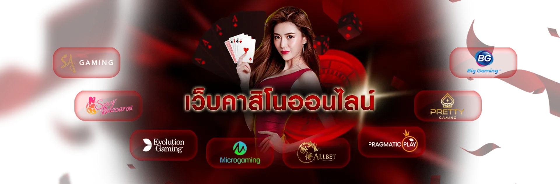 ฮันเตอร์ 1688 เว็บตรง